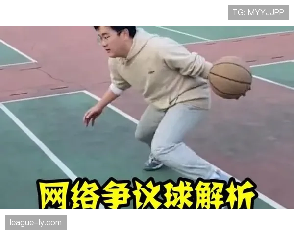 篮球规则：详解走步违例的定义与判定标准